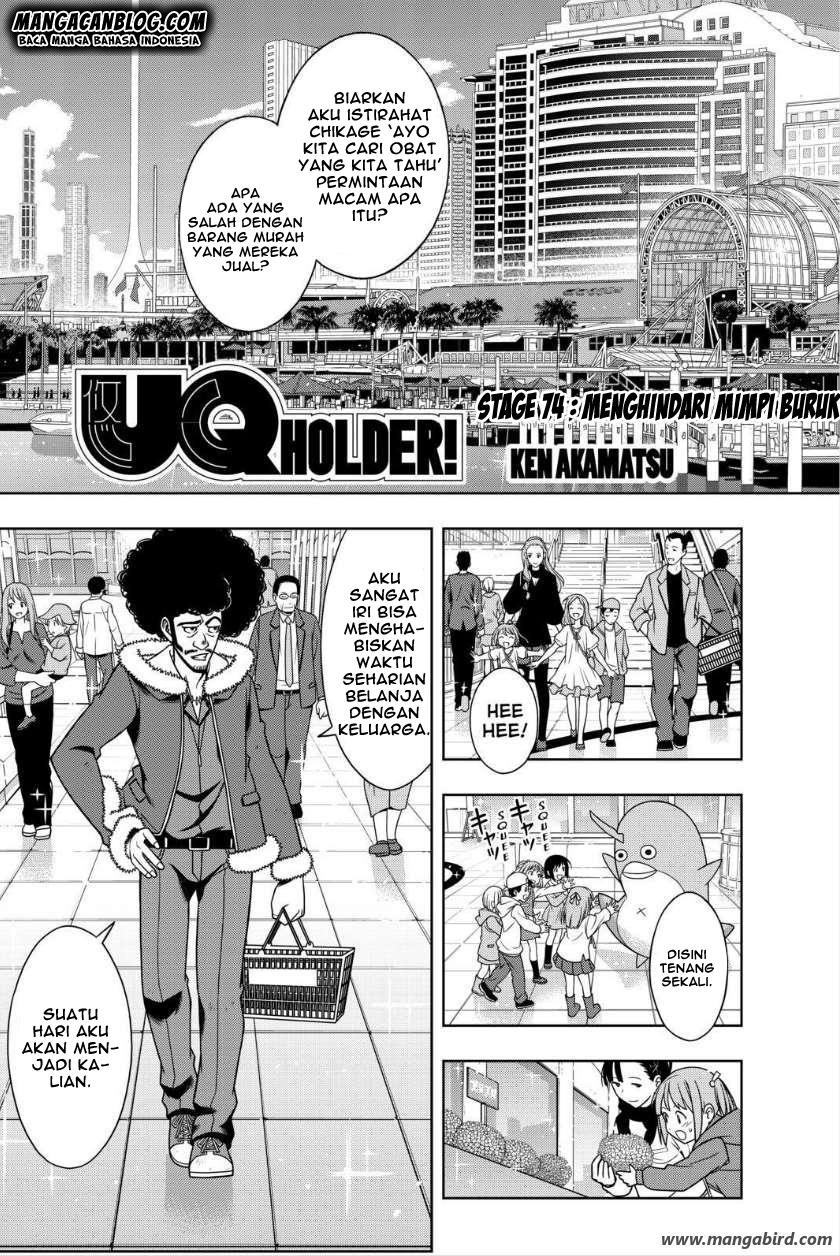 uq-holder - Chapter: 74