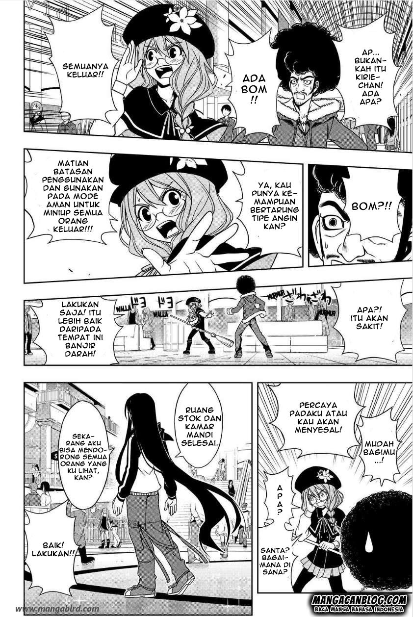 uq-holder - Chapter: 74