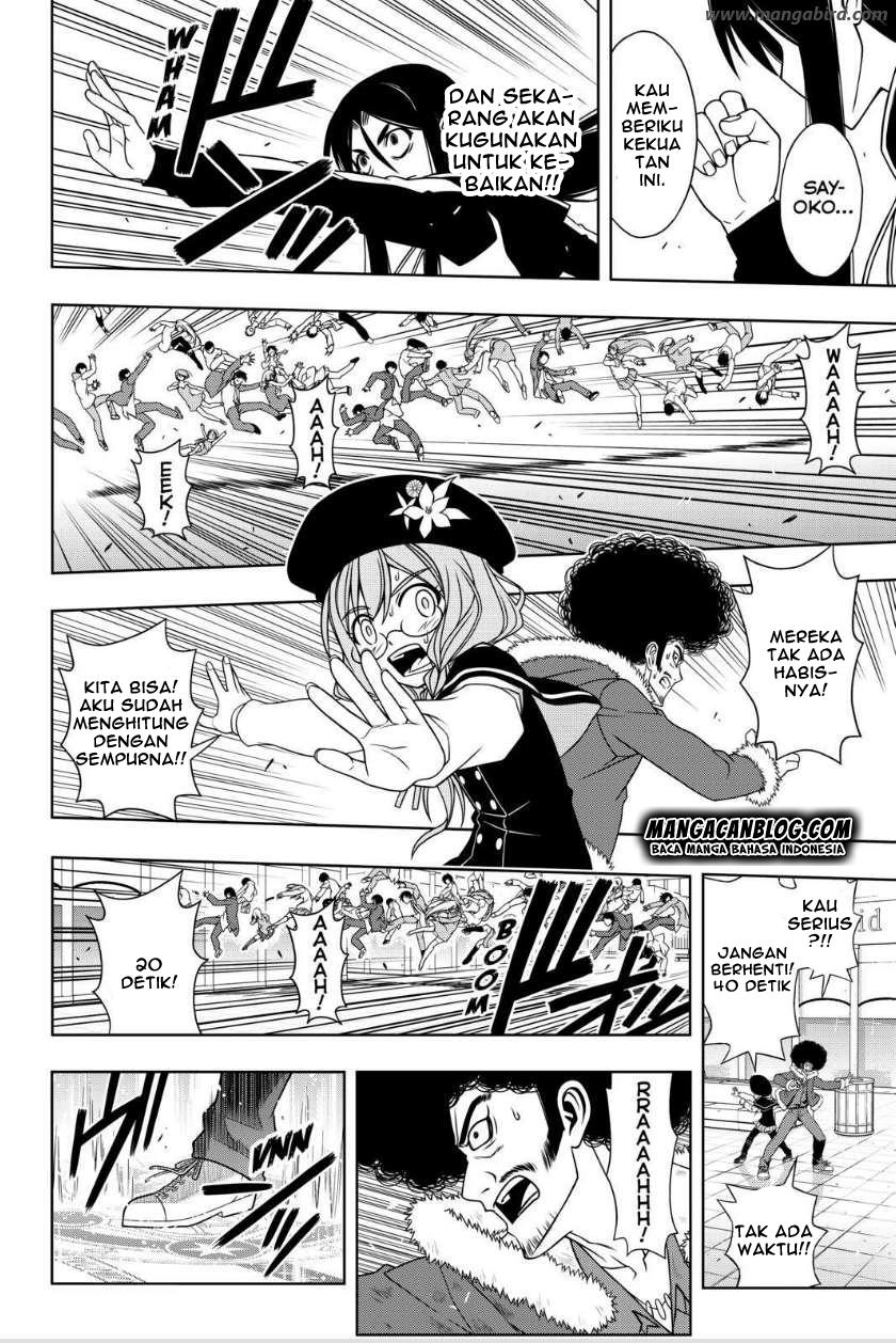 uq-holder - Chapter: 74