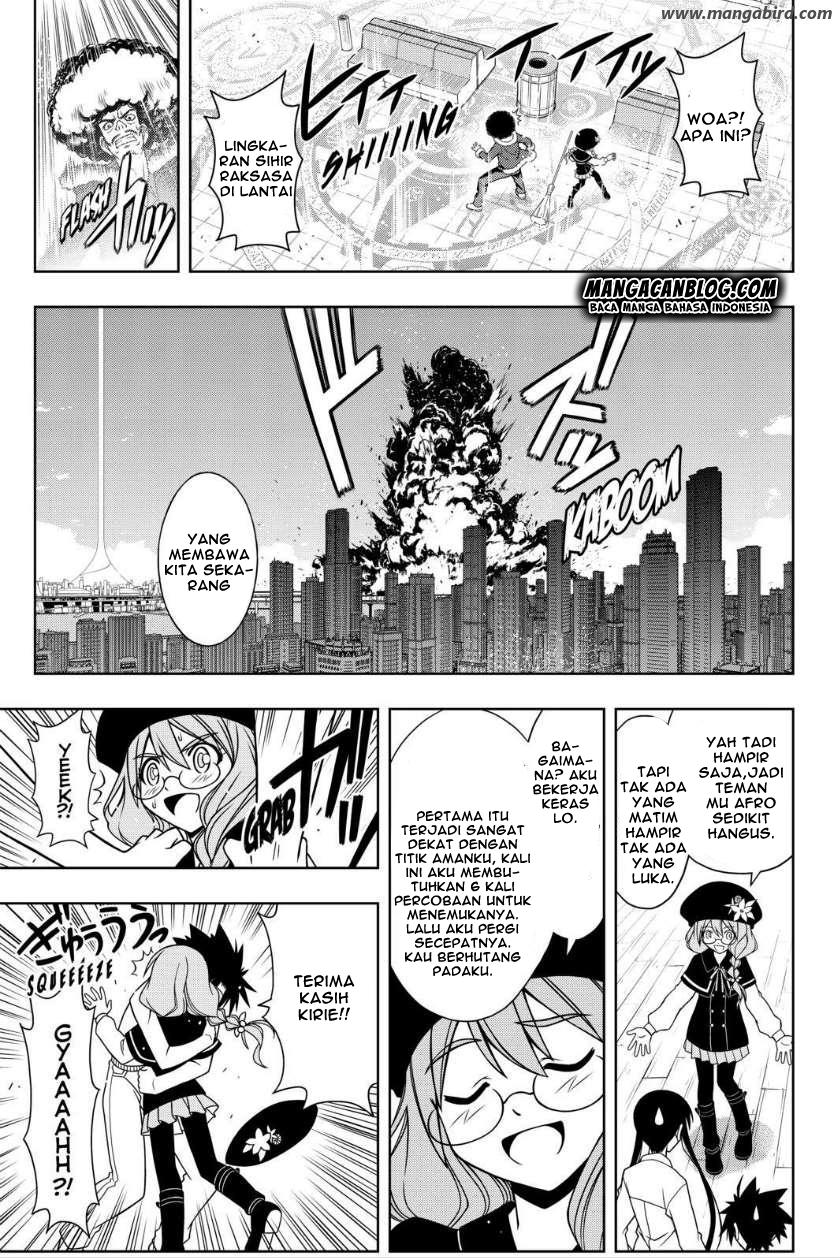 uq-holder - Chapter: 74