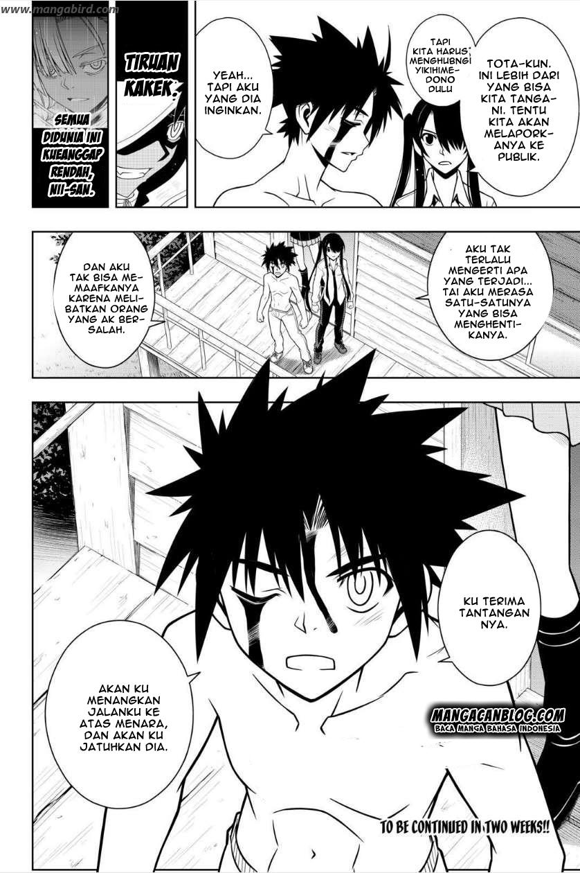 uq-holder - Chapter: 74