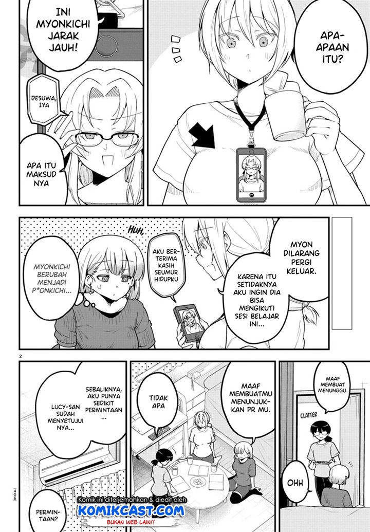 meika-san-cant-conceal-her-emotions - Chapter: 84