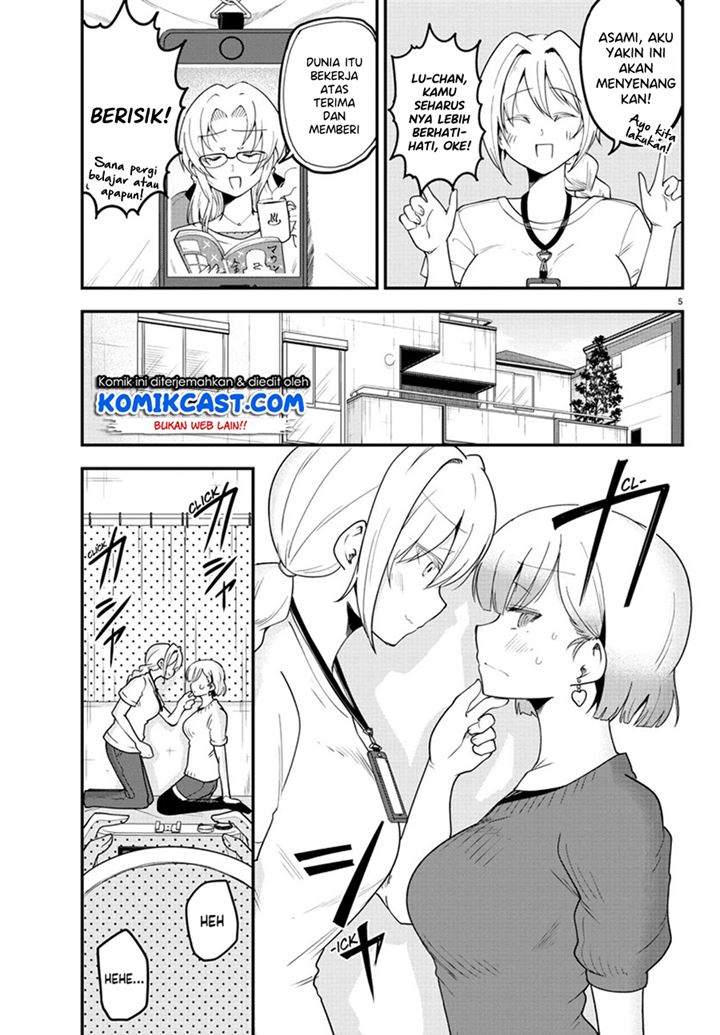 meika-san-cant-conceal-her-emotions - Chapter: 84