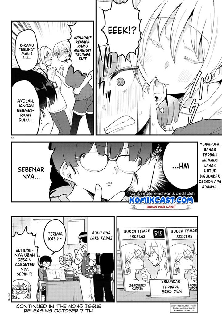 meika-san-cant-conceal-her-emotions - Chapter: 84