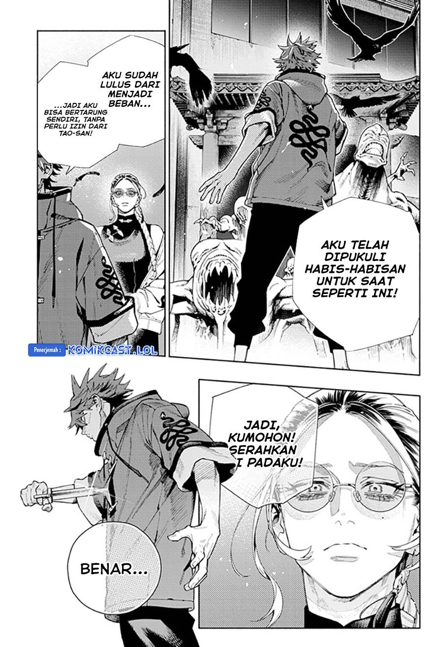 gokurakugai - Chapter: 15