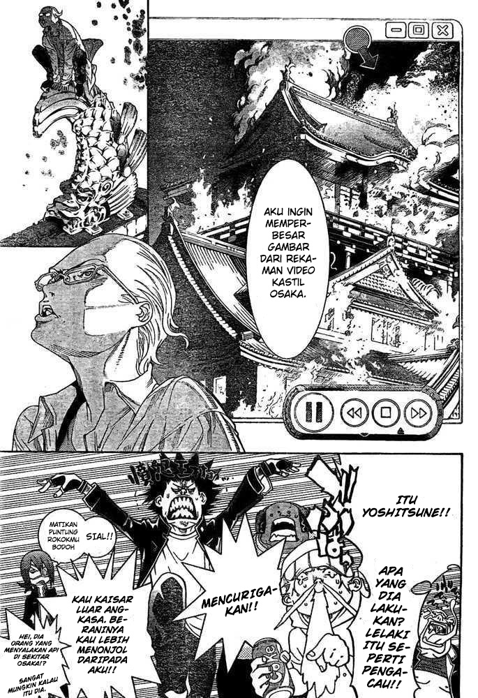 air-gear - Chapter: 232