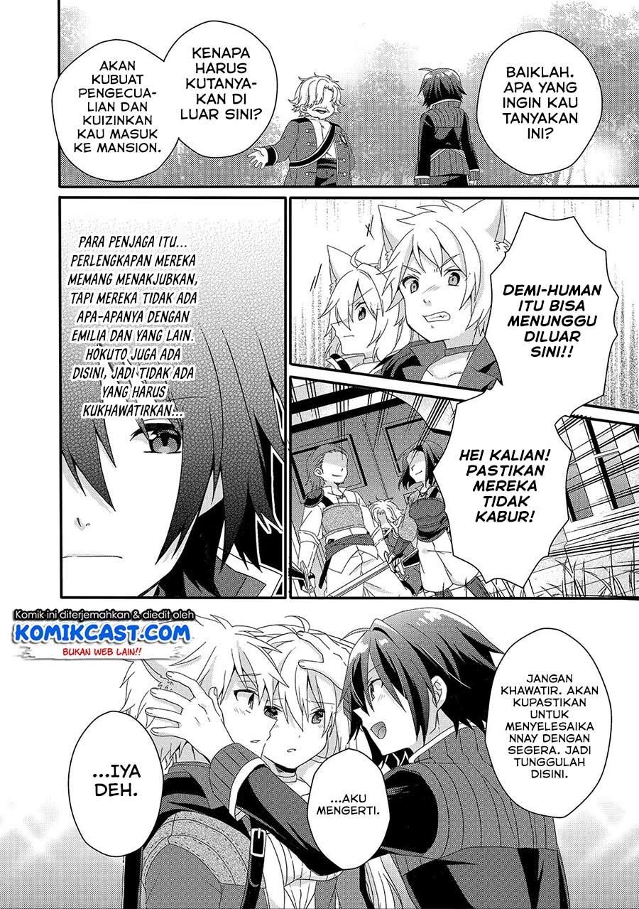 world-teacher-isekaishiki-kyouiku-agent - Chapter: 31