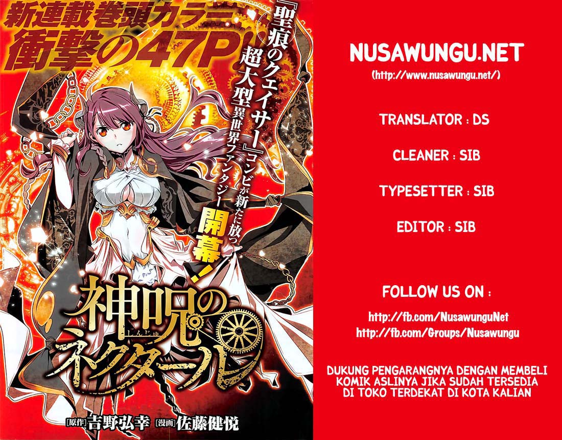 shinju-no-nectar - Chapter: 02