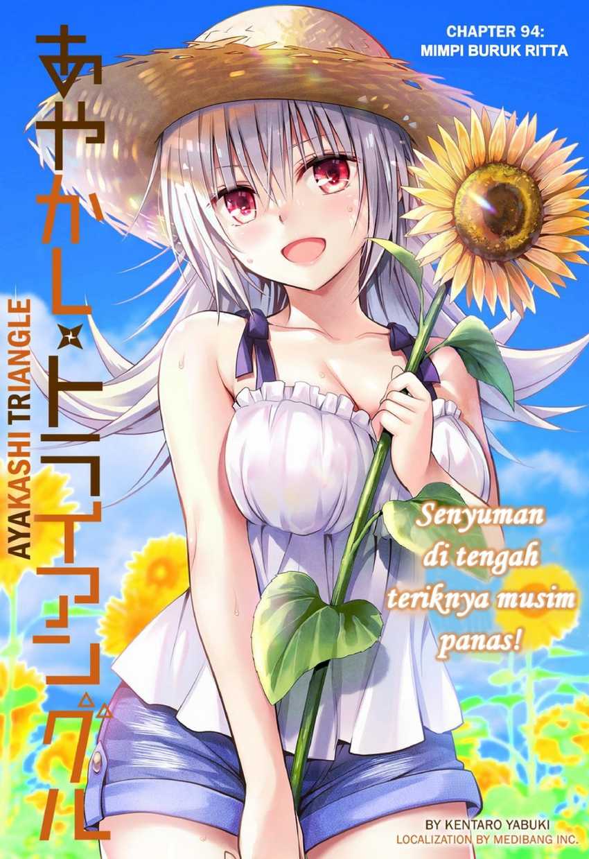 ayakashi-triangle - Chapter: 94