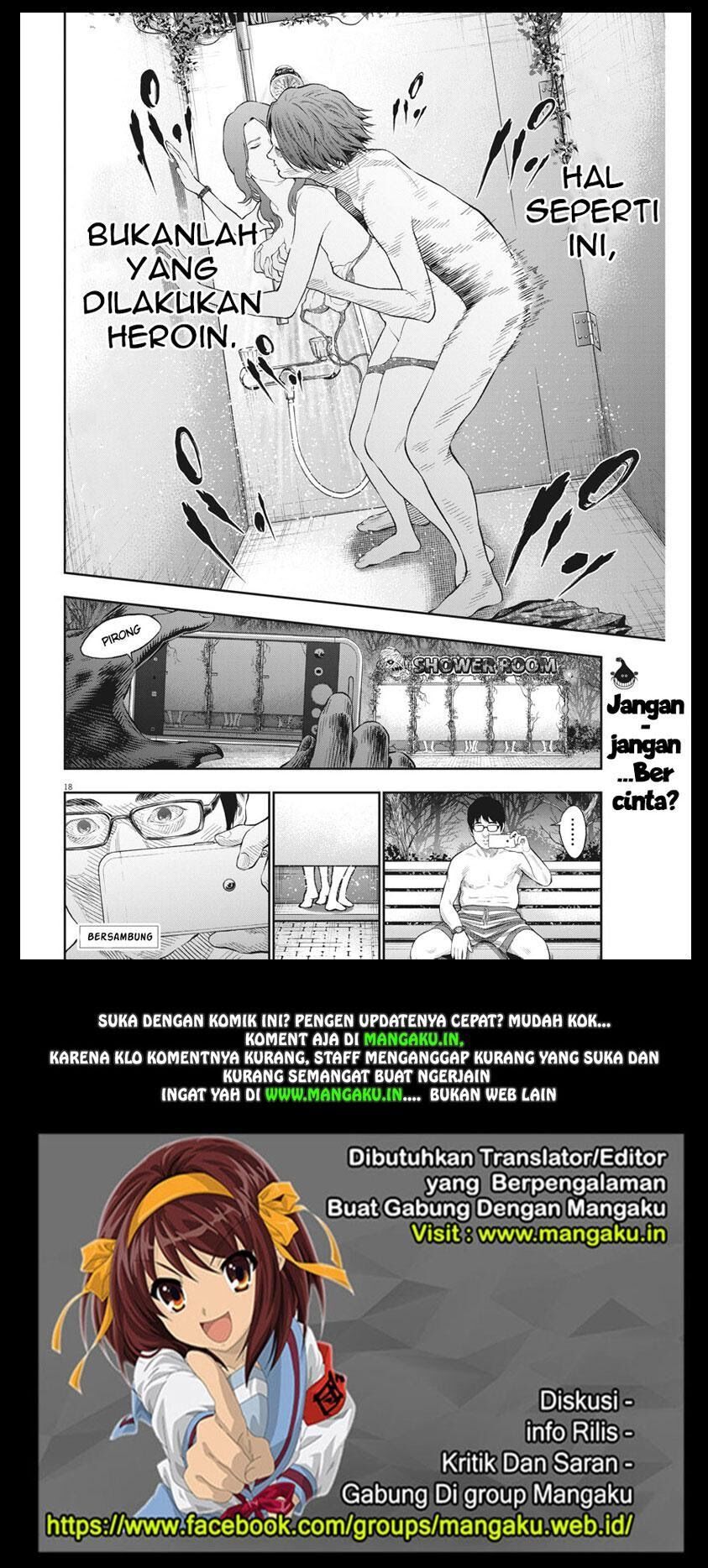 jagaaaaaan - Chapter: 83