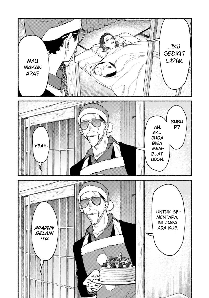 gokushufudou-the-way-of-the-house-husband - Chapter: 86