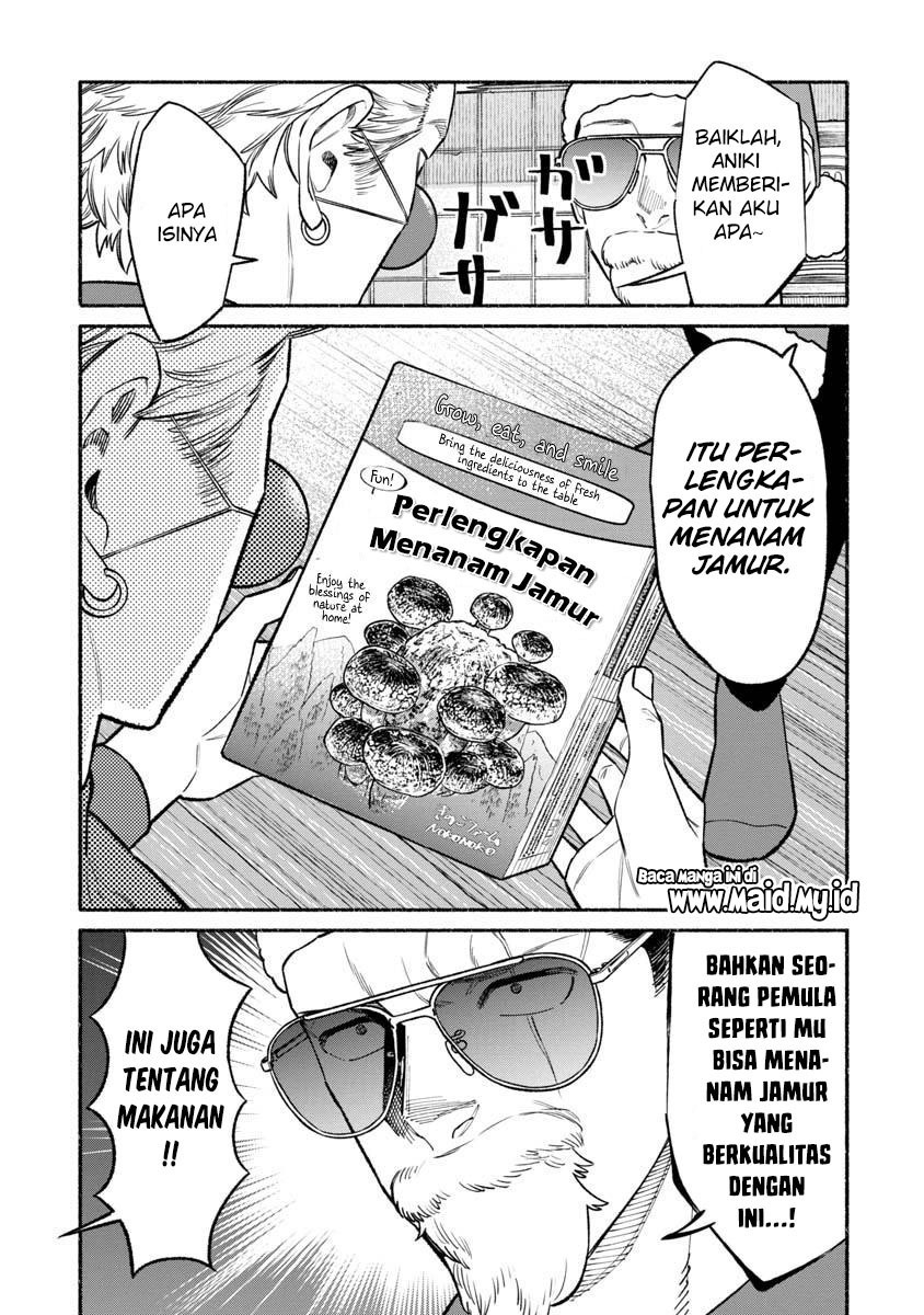 gokushufudou-the-way-of-the-house-husband - Chapter: 86