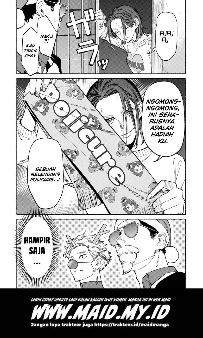 gokushufudou-the-way-of-the-house-husband - Chapter: 86