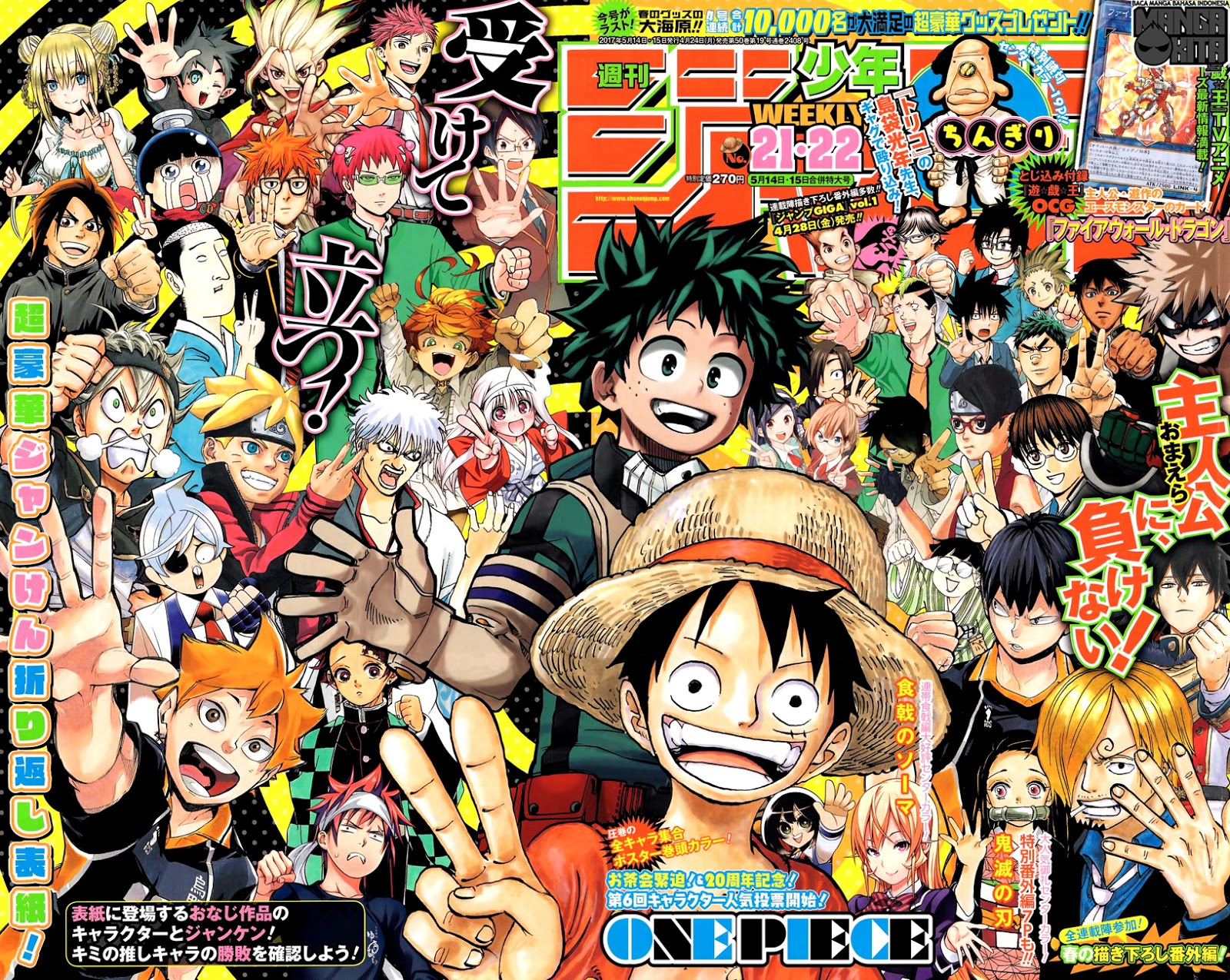 one-piece-id - Chapter: 863