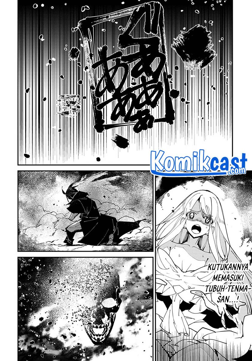 isekai-tensei-no-boukensha - Chapter: 30