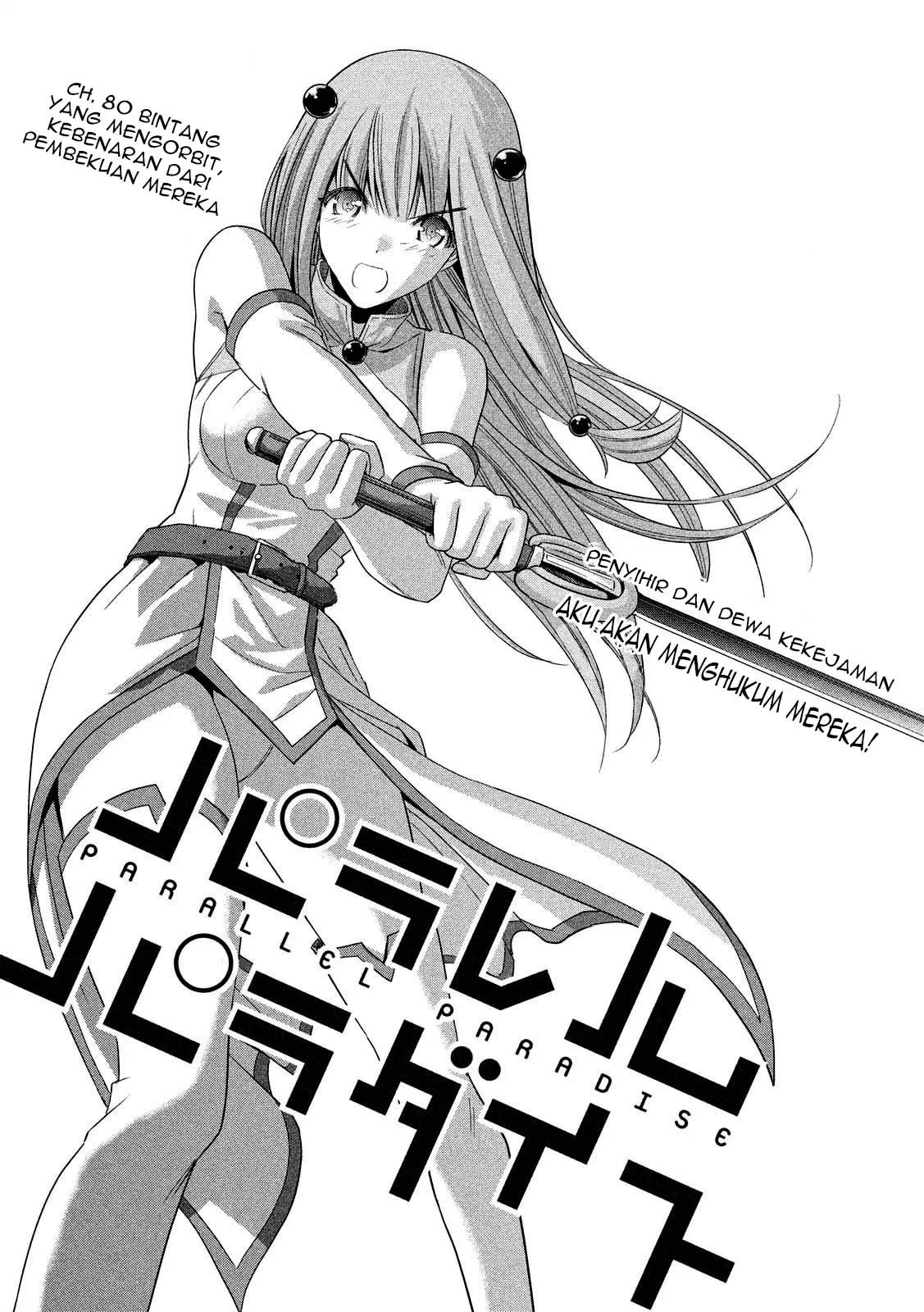 parallel-paradise - Chapter: 80