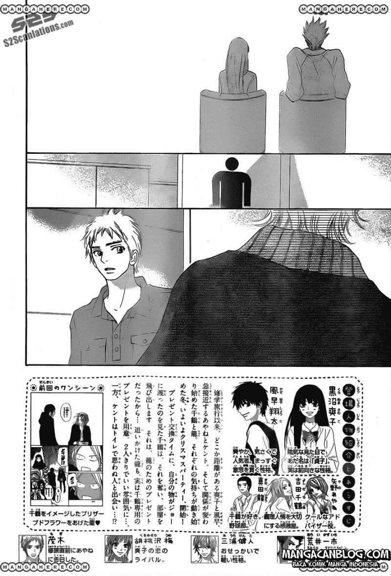 kimi-ni-todoke - Chapter: 70