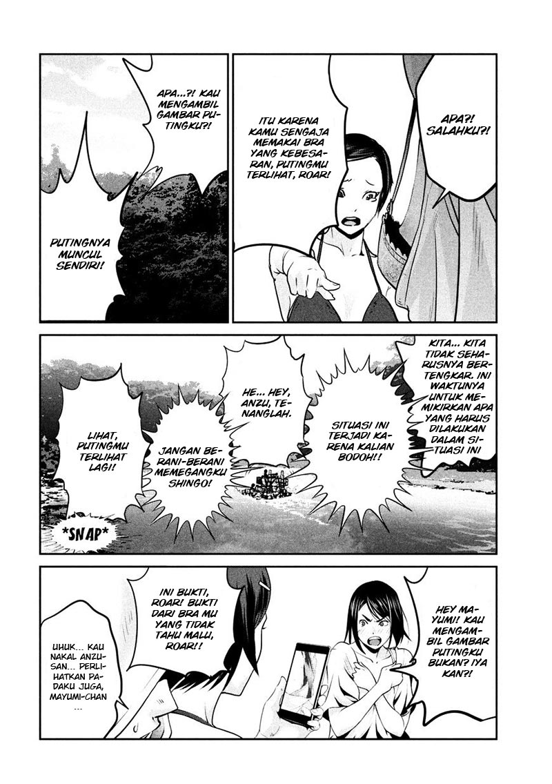 prison-school - Chapter: 264