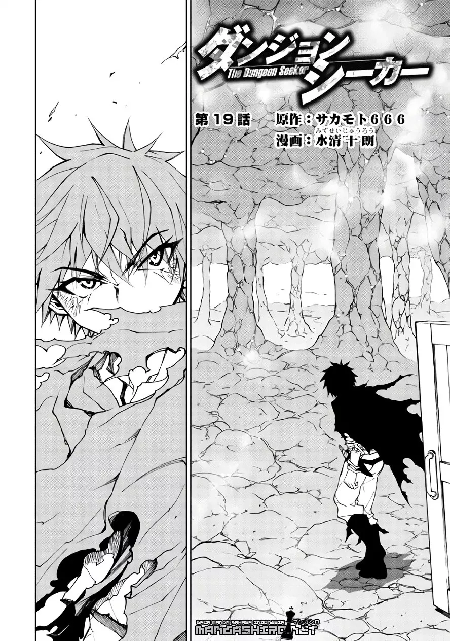 dungeon-seeker - Chapter: 19