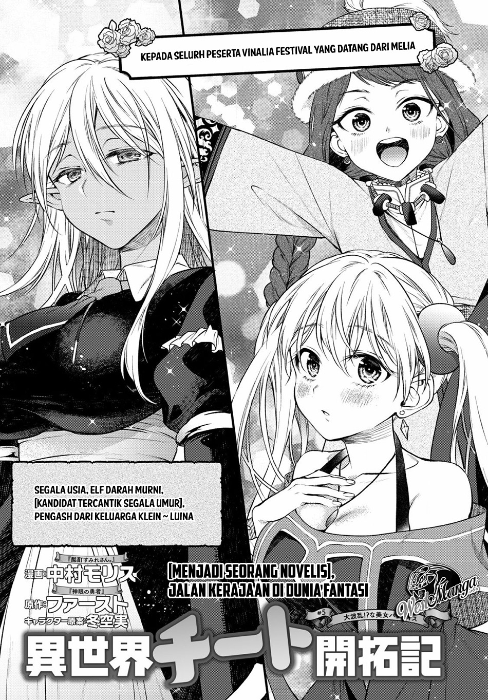 isekai-cheat-kaitakuki - Chapter: 5