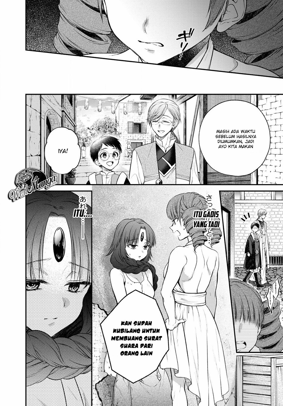 isekai-cheat-kaitakuki - Chapter: 5