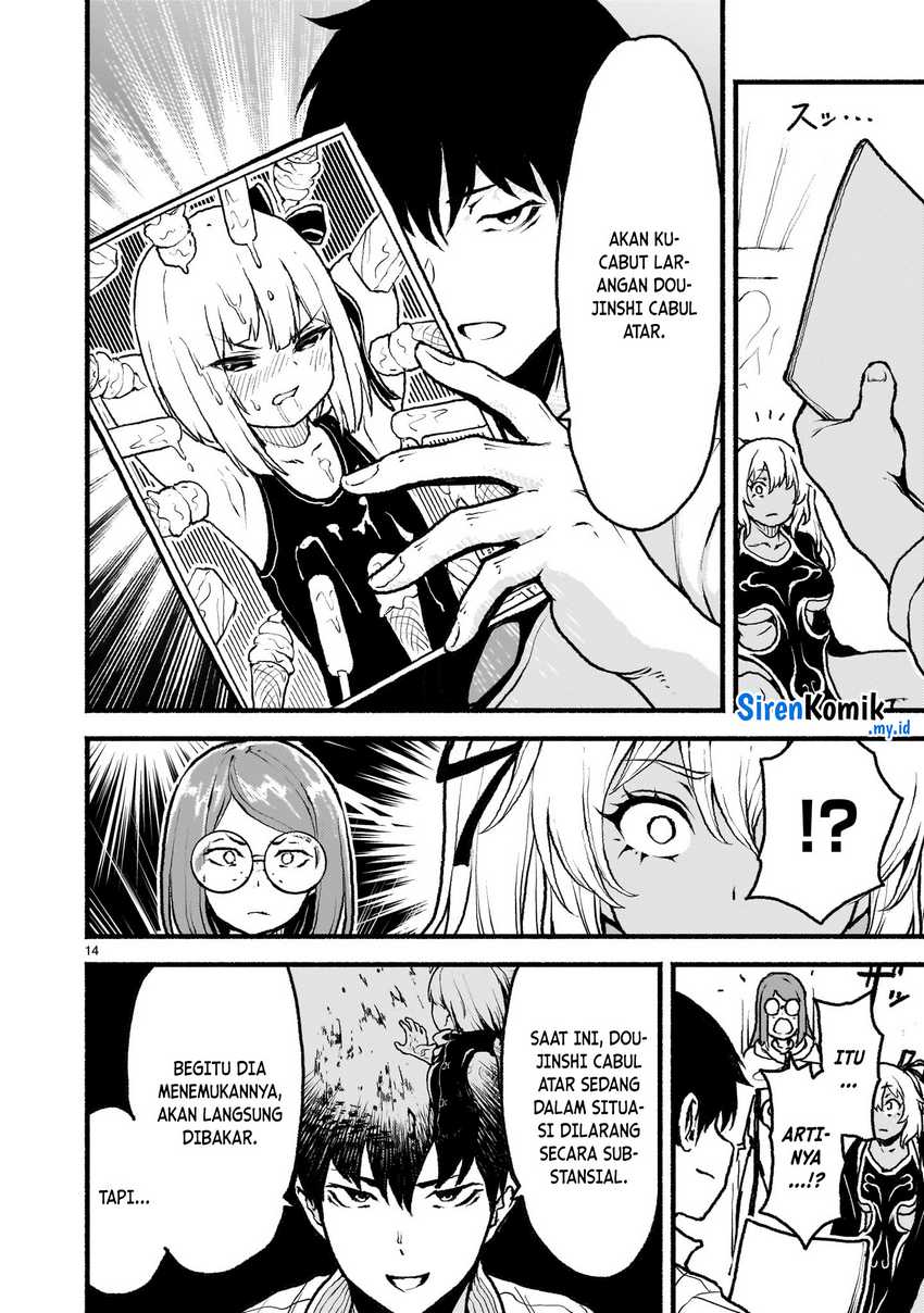 kaminaki-sekai-no-kamisama-katsudou - Chapter: 49