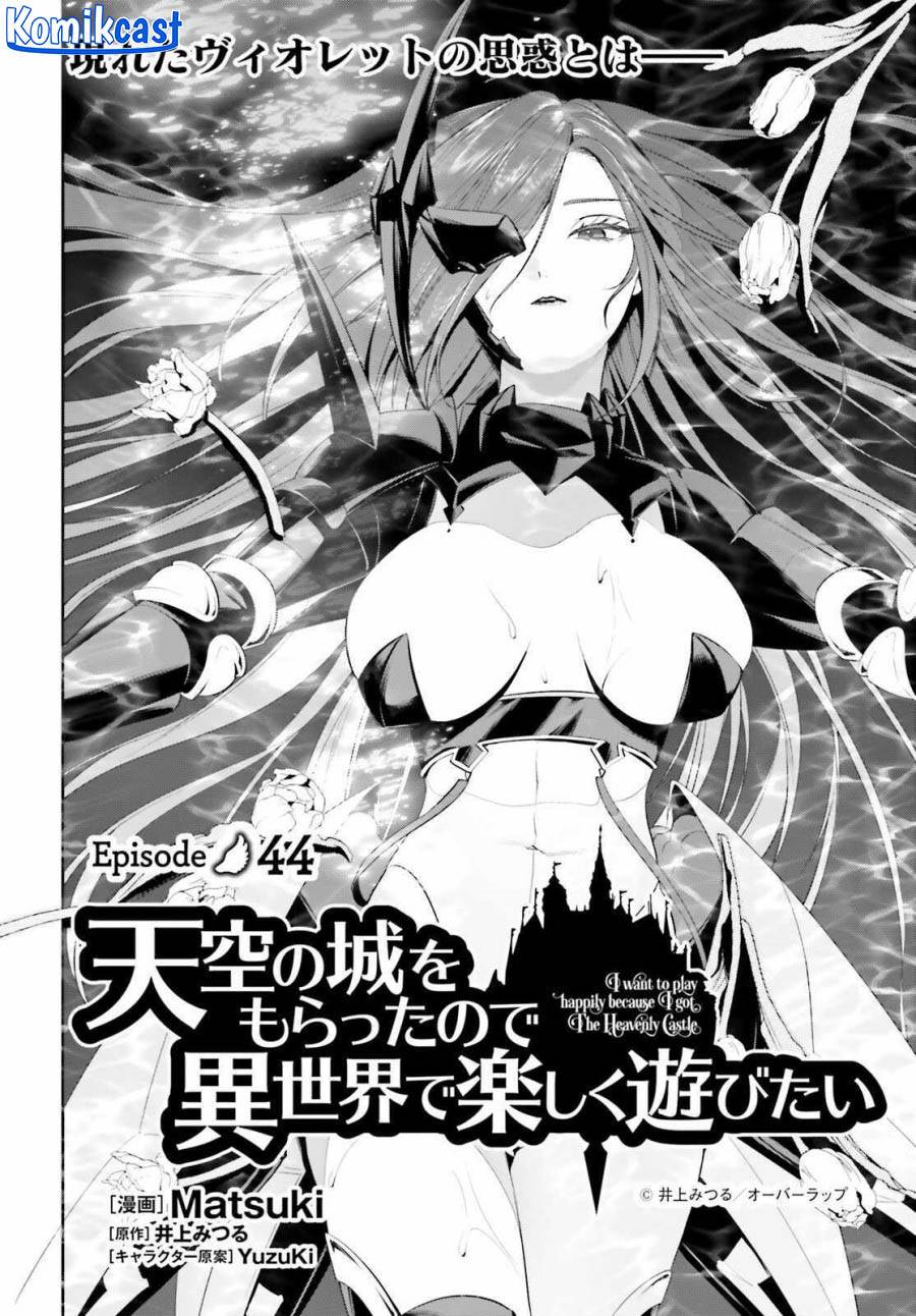 tenkuu-no-shiro-o-moratta-no-de-isekai-de-tanoshiku-asobitai - Chapter: 44