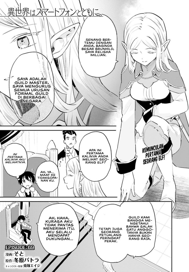 isekai-wa-smartphone-to-tomo-ni - Chapter: 69