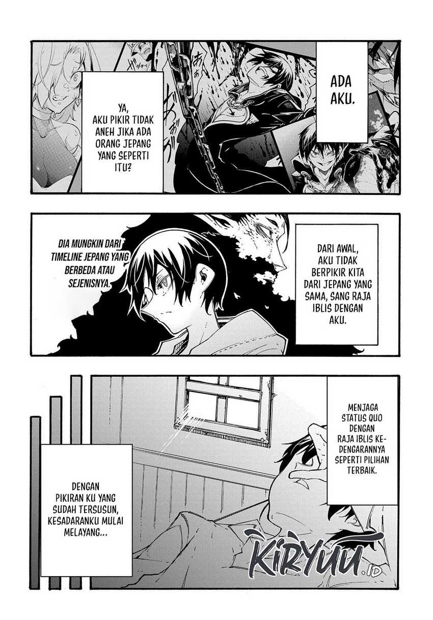 meccha-shoukan-sareta-ken - Chapter: 33