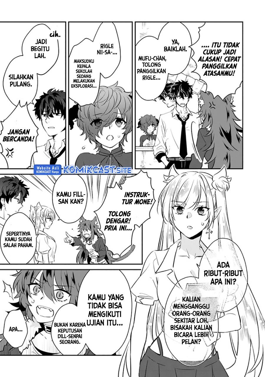 daizai-dungeon-kyoushuujo-no-hanmen-kyoushi-hazure-gift-no-annaijin-ga-jitsuha-saikyou-no-tansakusha-de-aru-koto-o-seito-tachi-wa-mada-shiranai - Chapter: 7