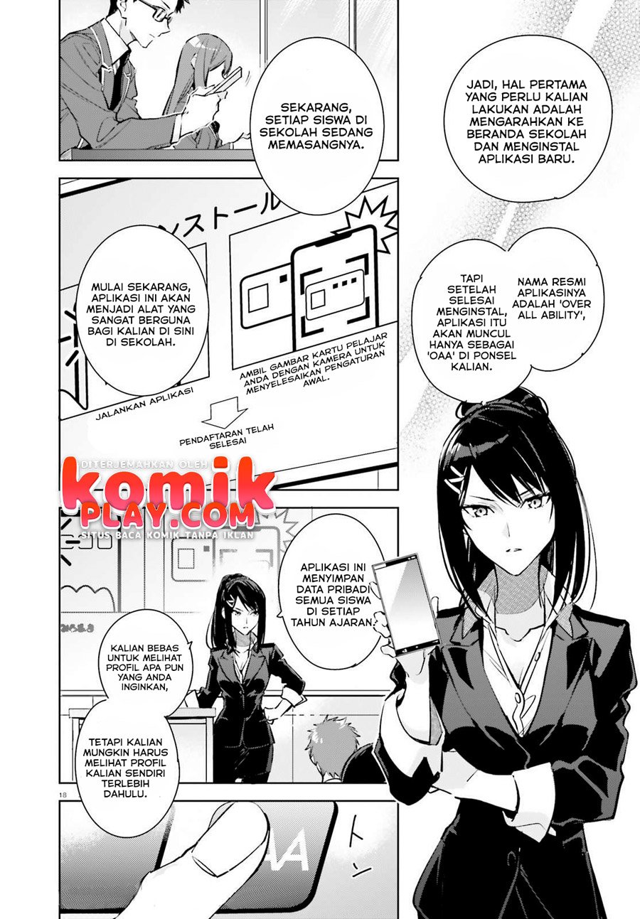 youkoso-jitsuryoku-shijou-shugi-no-kyoushitsu-e-2-nensei-hen - Chapter: 1.1