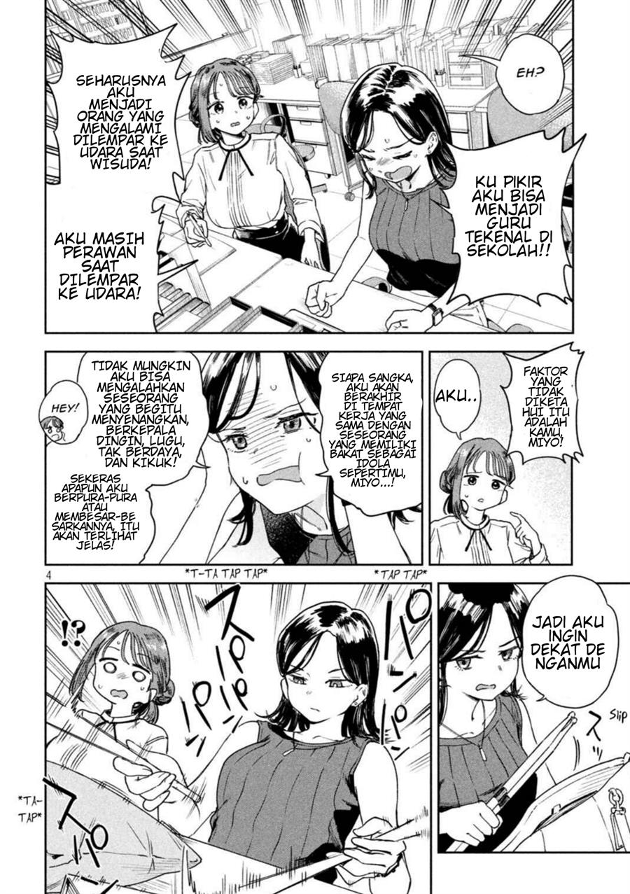 myou-chan-sensei-wa-kaku-katariki - Chapter: 4