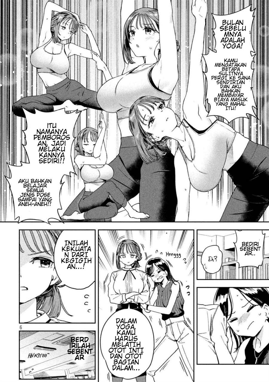 myou-chan-sensei-wa-kaku-katariki - Chapter: 4