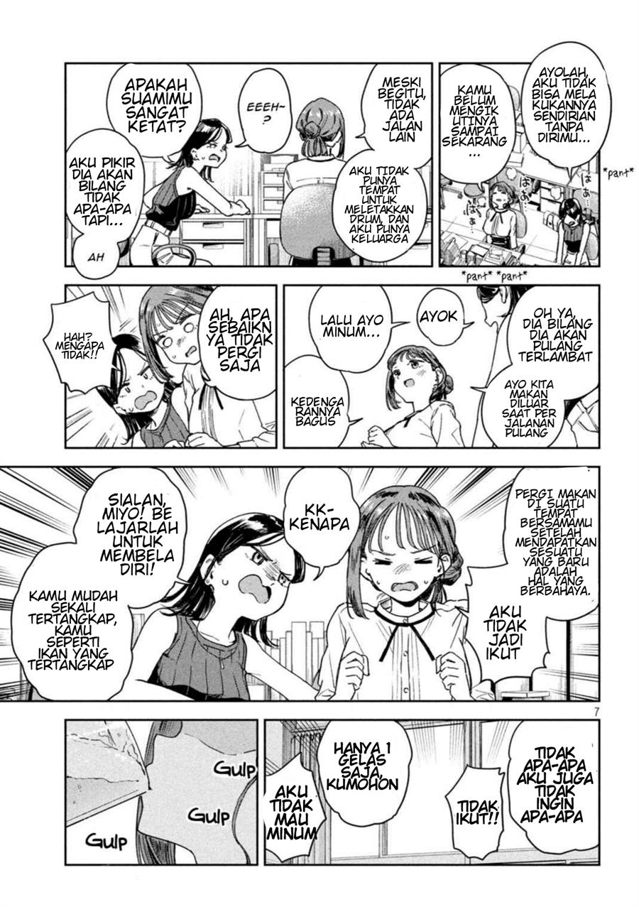 myou-chan-sensei-wa-kaku-katariki - Chapter: 4