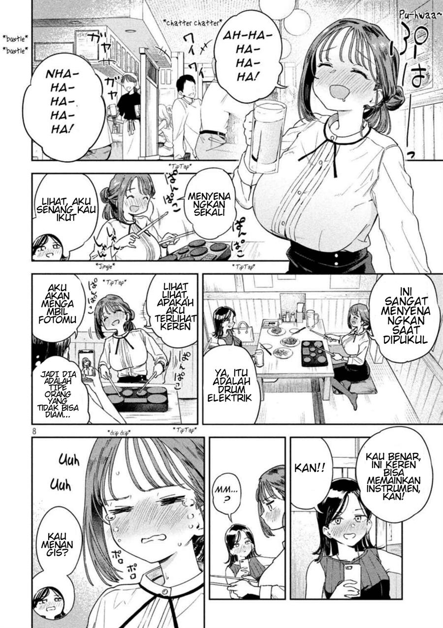 myou-chan-sensei-wa-kaku-katariki - Chapter: 4