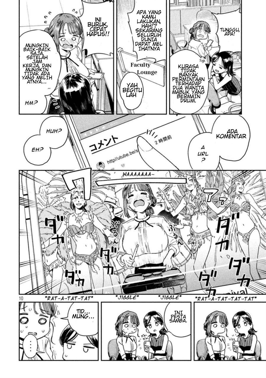 myou-chan-sensei-wa-kaku-katariki - Chapter: 4
