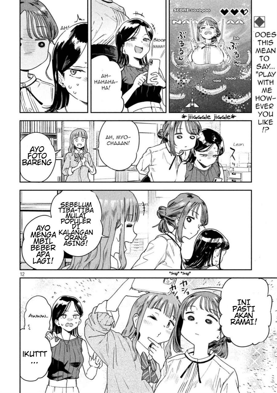 myou-chan-sensei-wa-kaku-katariki - Chapter: 4