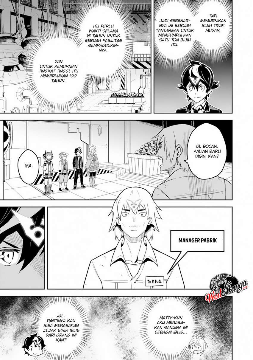 shikkaku-mon-no-saikyou-kenja-sekai-saikyou-no-kenja-ga-sara-ni-tsuyokunaru-tame-ni-tensei-shimashita - Chapter: 36.1