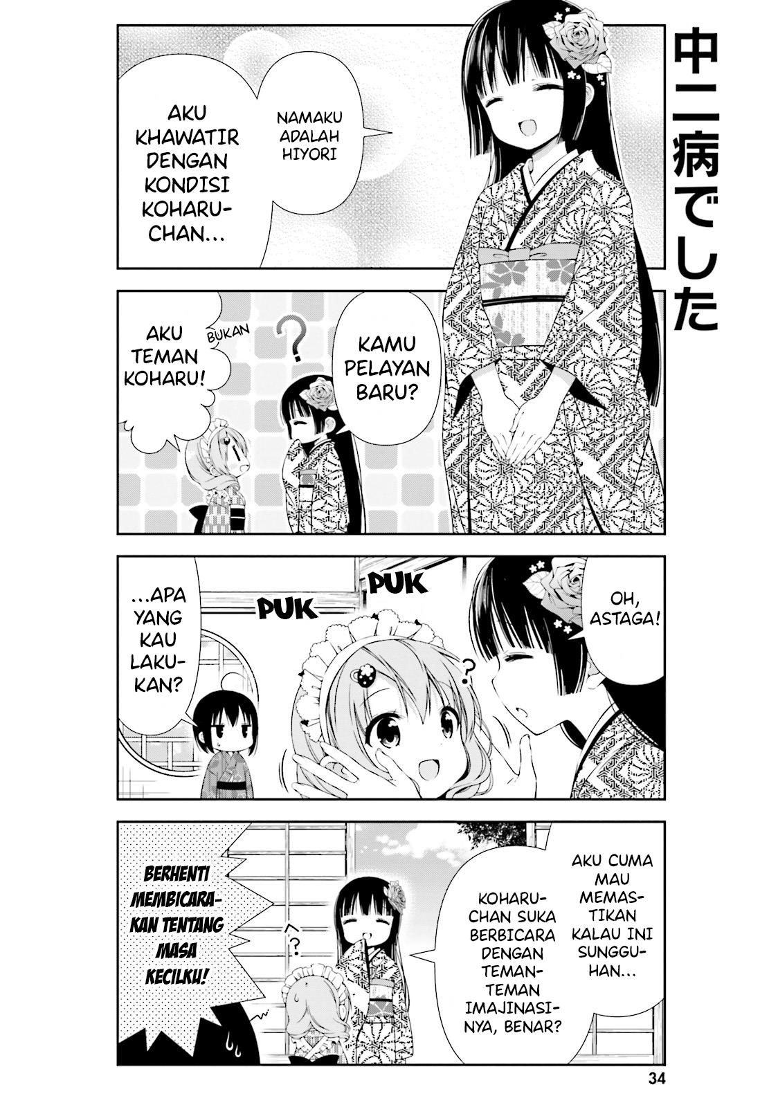 watashi-no-tomodachi-ga-sekaiichi-kawaii - Chapter: 4