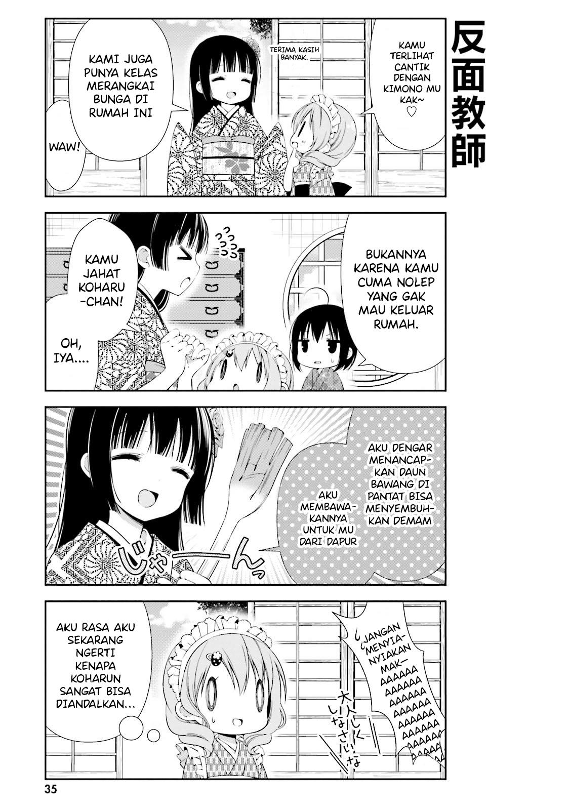 watashi-no-tomodachi-ga-sekaiichi-kawaii - Chapter: 4