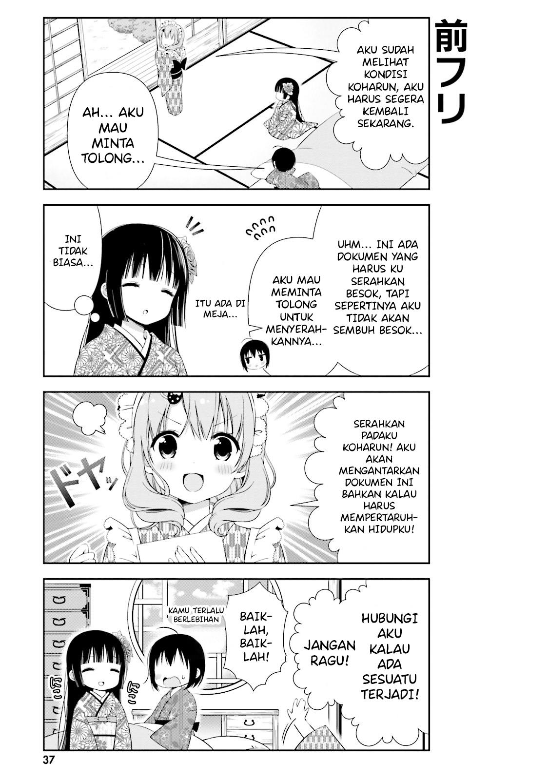 watashi-no-tomodachi-ga-sekaiichi-kawaii - Chapter: 4