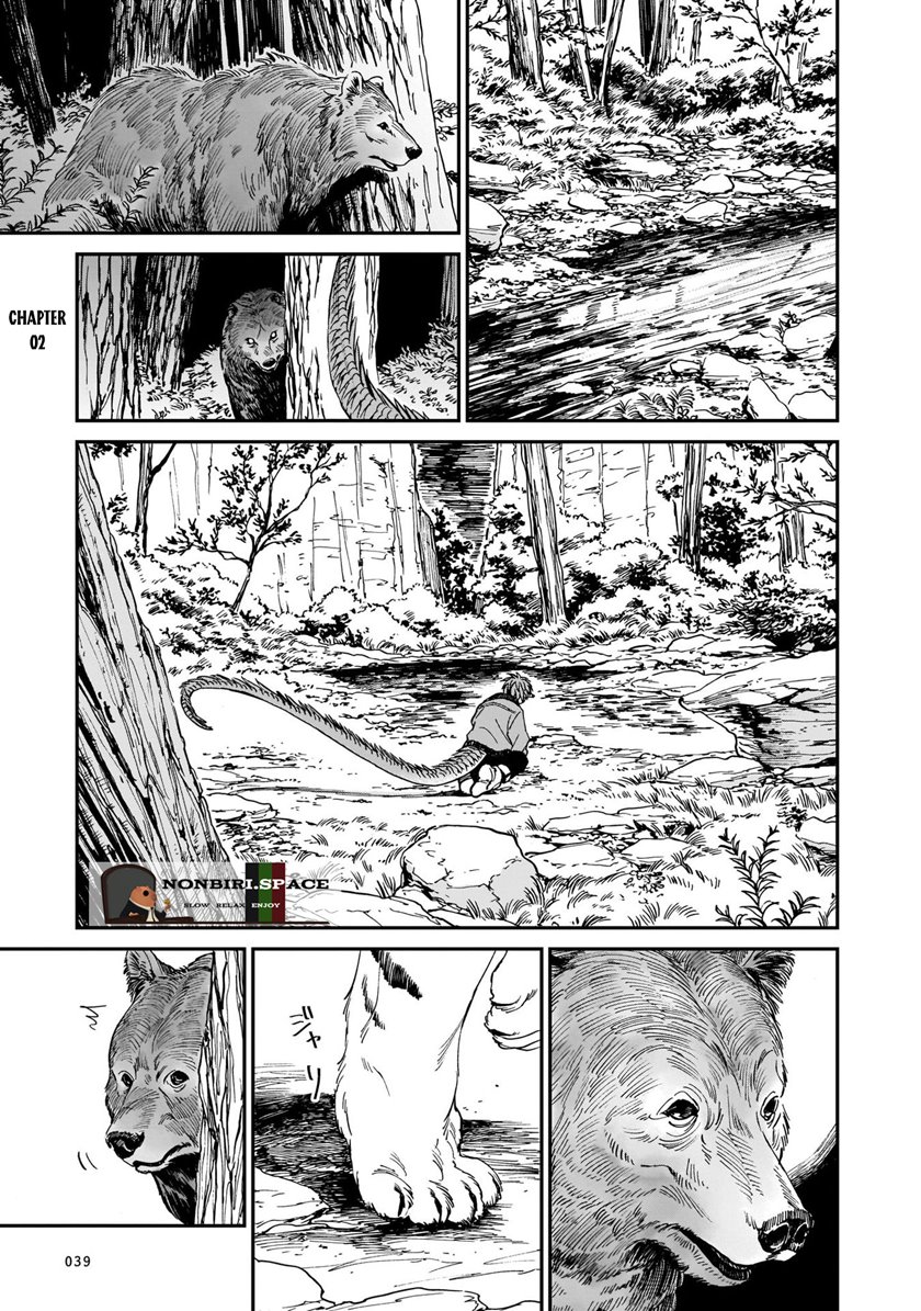 tora-wa-ryuu-wo-mada-tabenai - Chapter: 2