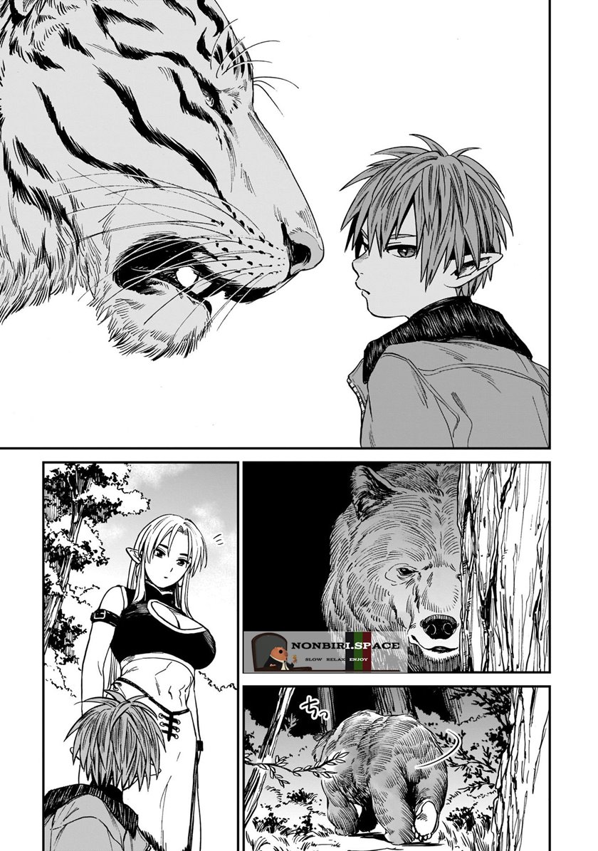 tora-wa-ryuu-wo-mada-tabenai - Chapter: 2