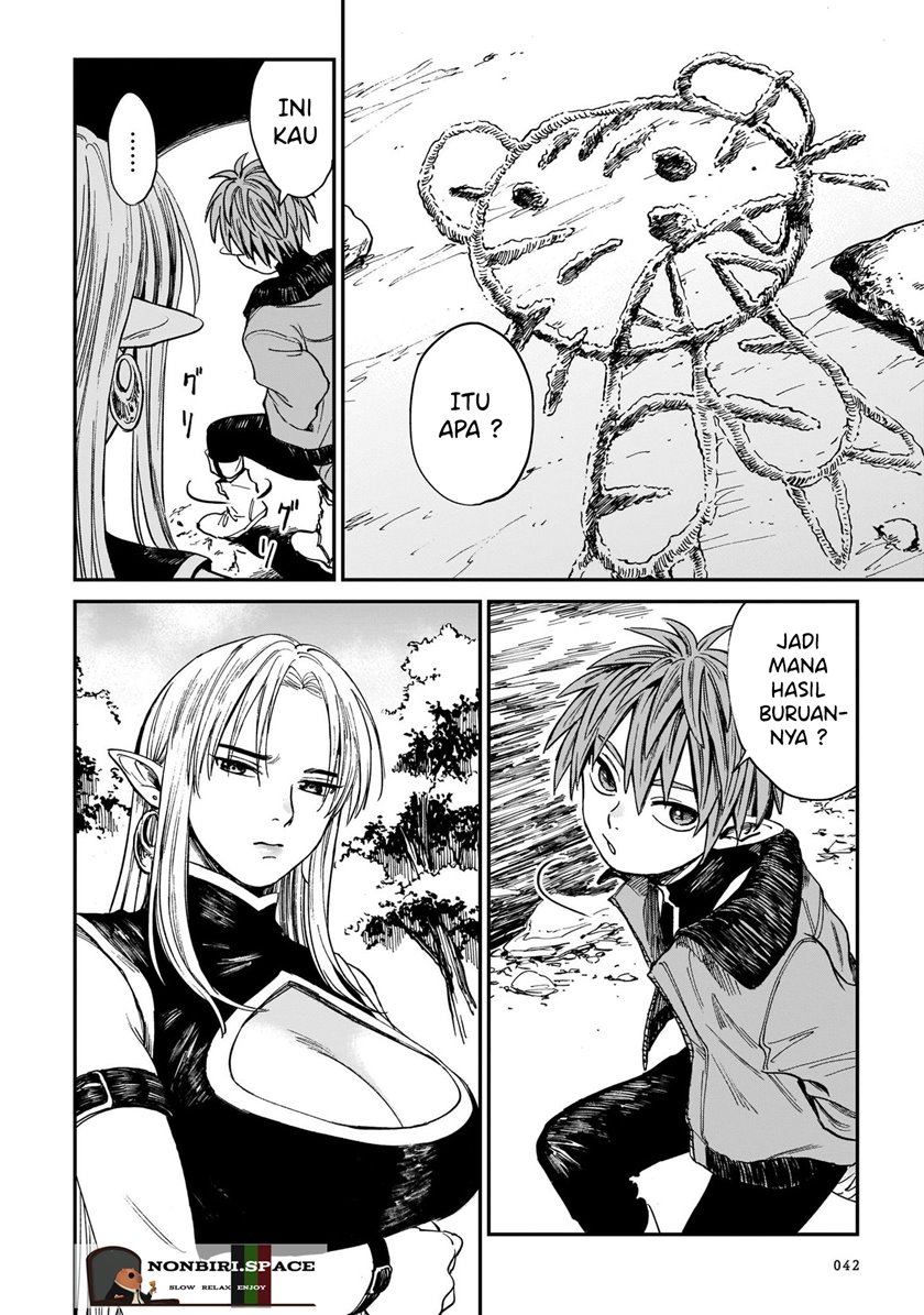 tora-wa-ryuu-wo-mada-tabenai - Chapter: 2