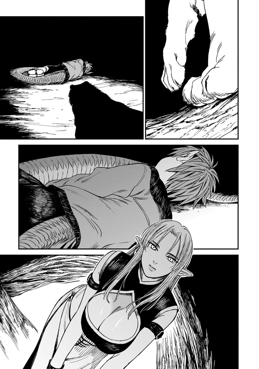 tora-wa-ryuu-wo-mada-tabenai - Chapter: 2