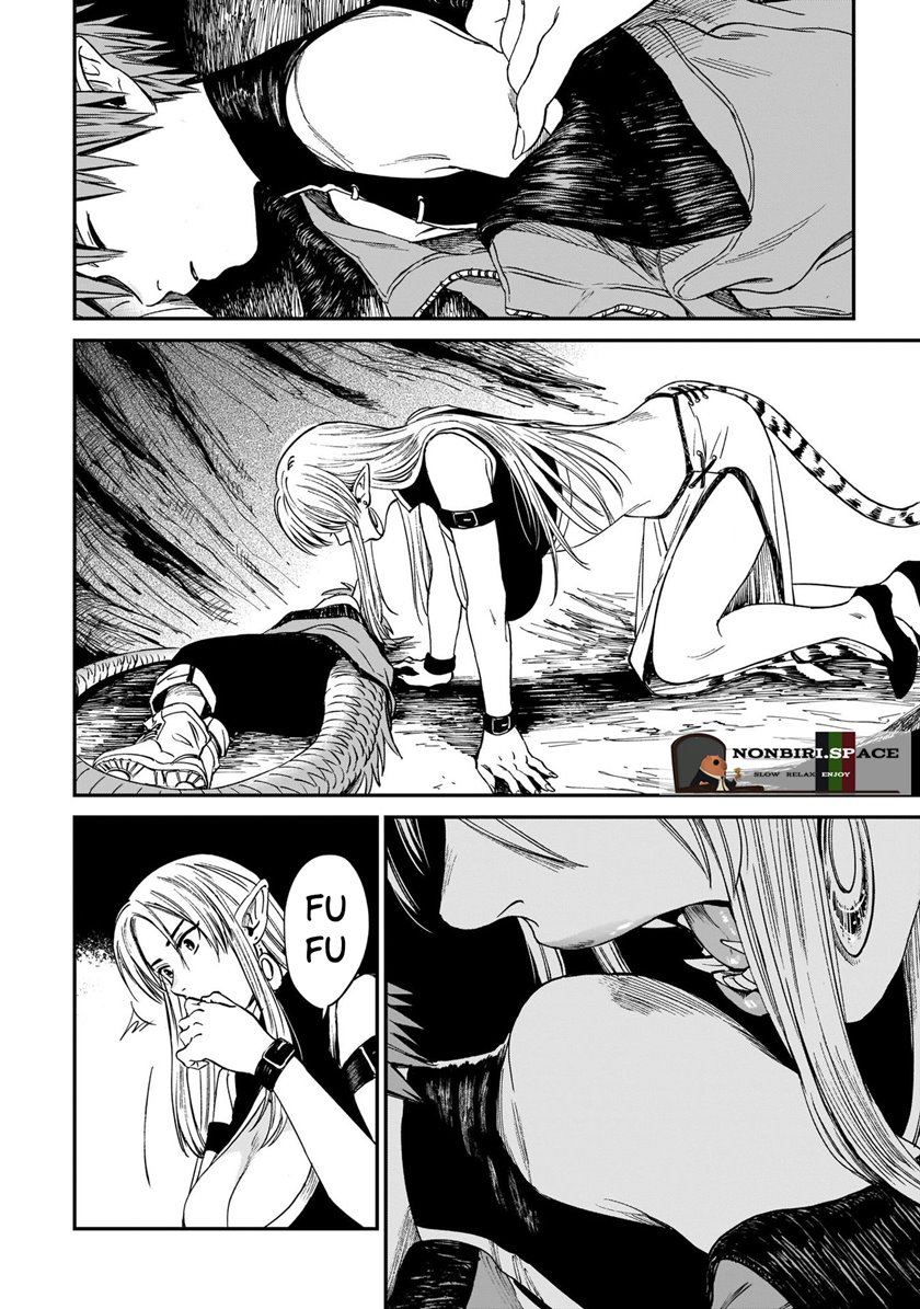 tora-wa-ryuu-wo-mada-tabenai - Chapter: 2