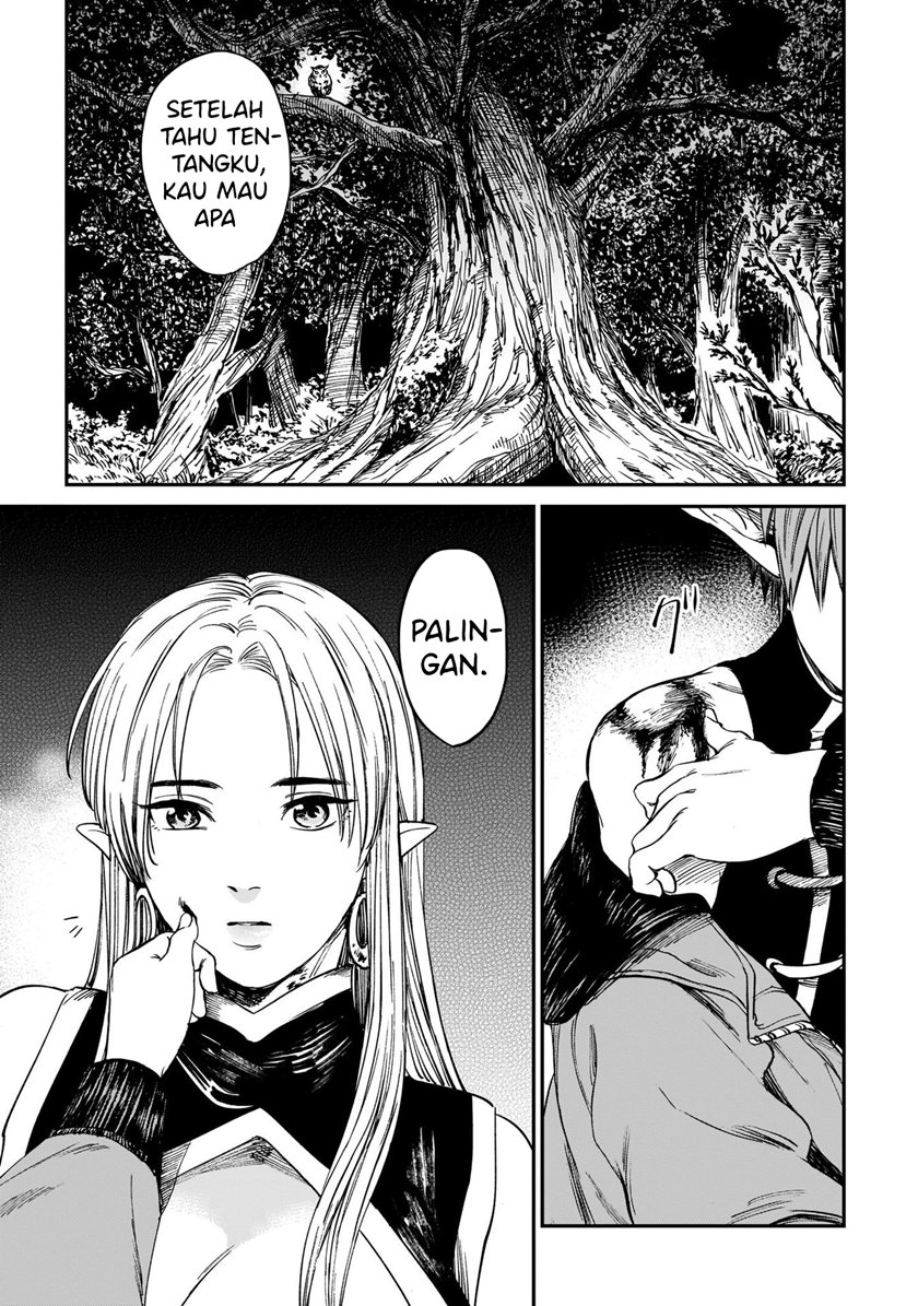 tora-wa-ryuu-wo-mada-tabenai - Chapter: 2
