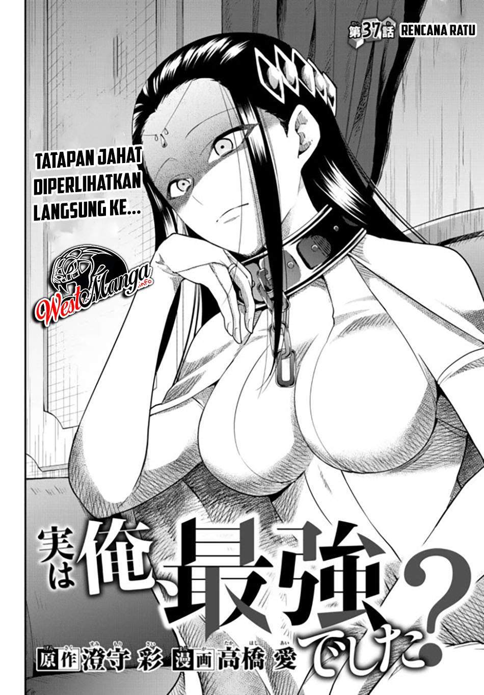 jitsu-wa-ore-saikyou-deshita - Chapter: 37