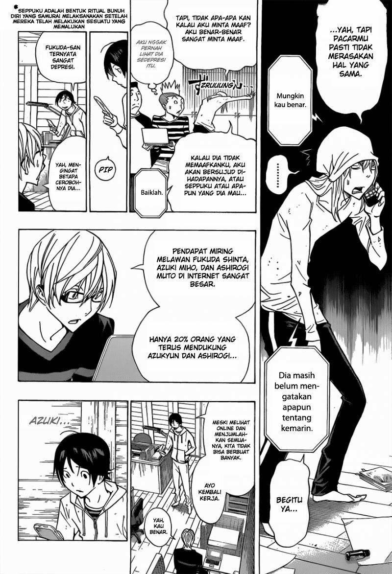 bakuman - Chapter: 168