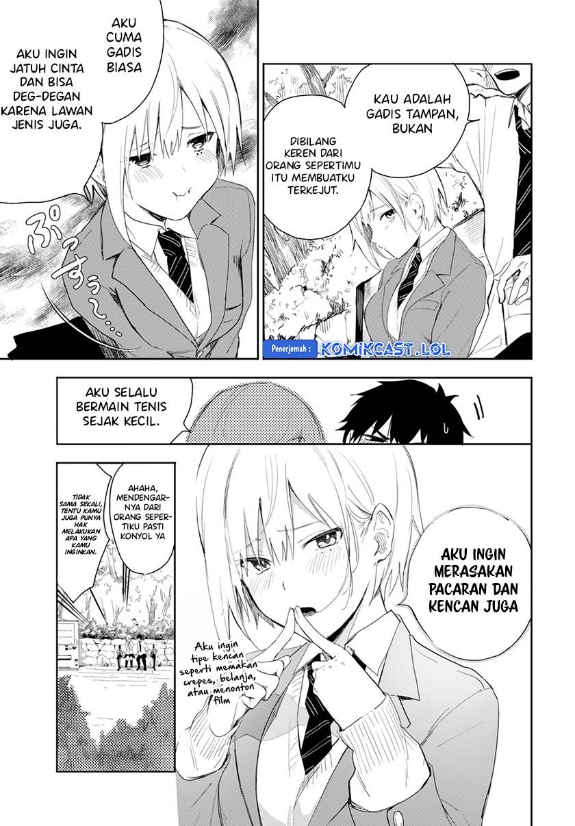 koibito-tutorial - Chapter: 00